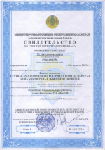 Record Registration Certificate
